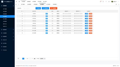 一款經典的thinkphp6開發的cms內容管理系統