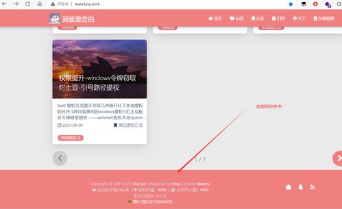 最實用的cdn繞過 cms識別 waf識別技術總結