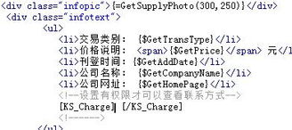 瀏覽權(quán)限設(shè)置 kesion 領(lǐng)先在線教育系統(tǒng) 知識付費系統(tǒng) 免費在線網(wǎng)校系統(tǒng)平臺 在線課堂系統(tǒng) 在線商城系統(tǒng) 在線考試系統(tǒng)及建站cms提供服務商 我們專注在線教育產(chǎn)品研發(fā)