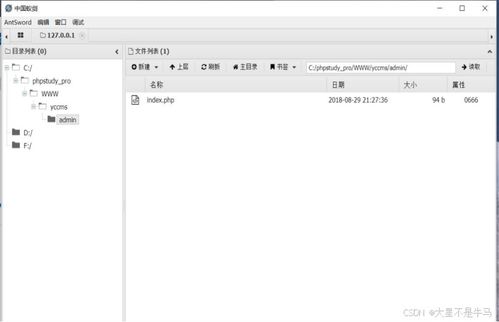 cms網(wǎng)站系統(tǒng)分析 74cms bagecms yccms 漏洞測試