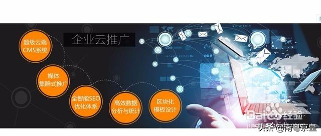 產(chǎn)品與服務(wù)不同,推廣的方式也會相應(yīng)的有所不同,互聯(lián)網(wǎng) 推.