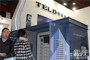 特銳德 cms主動柔性智能充電系統(tǒng) 產(chǎn)品技術(shù)鑒定會 19位專家形成的鑒定意見