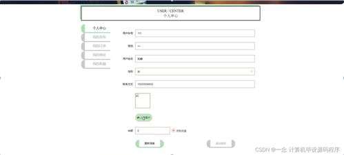java jsp基于web2.0的超市商品管理系統(tǒng)3sq6z 如何找到適合自己的畢業(yè)設(shè)計(jì)的指南