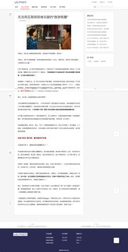 發(fā)現(xiàn)一套簡潔實(shí)用的免費(fèi)博客模板 siteserver cms模板中心