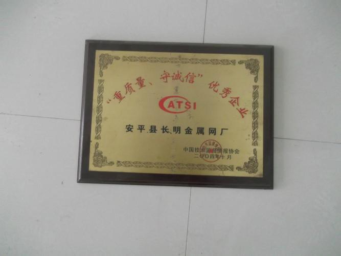 公司,經過了7300多天的日夜奮進,20年的蓬勃發(fā)展,農家院為車間,家族