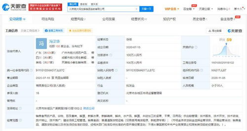 錢大媽北京總公司已被列為經(jīng)營異常 北京所有門店已停業(yè)