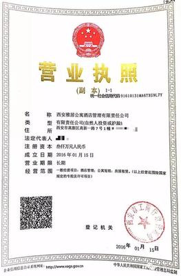 公寓短租,終于放開了!