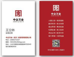 如何輕松操作1億投資基金管理公司的注冊 流程、費用與關(guān)鍵點解析